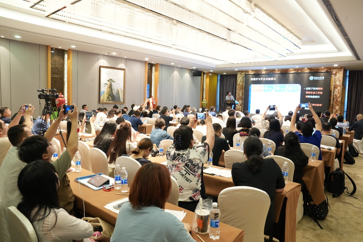 联盟成立仪式现场